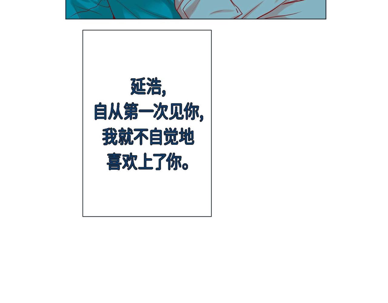 第3话 蝴蝶与老虎(1/3)-第4话
