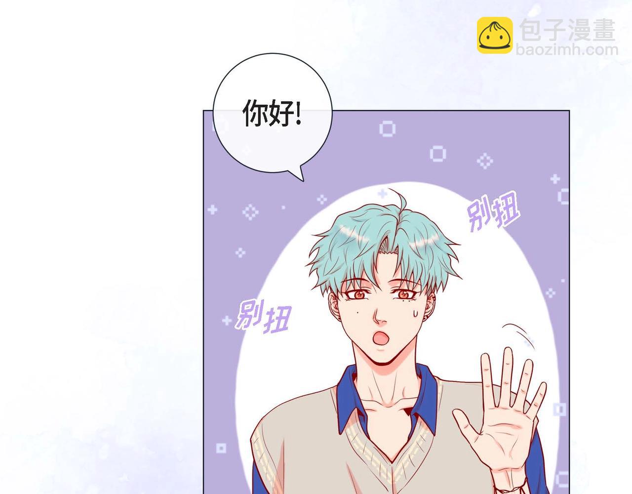 第3话 蝴蝶与老虎(1/3)-第4话