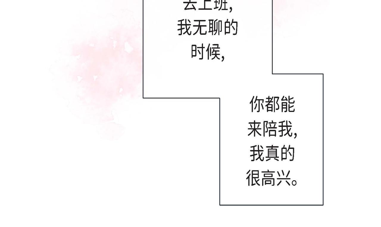 第3话 蝴蝶与老虎(1/3)-第4话