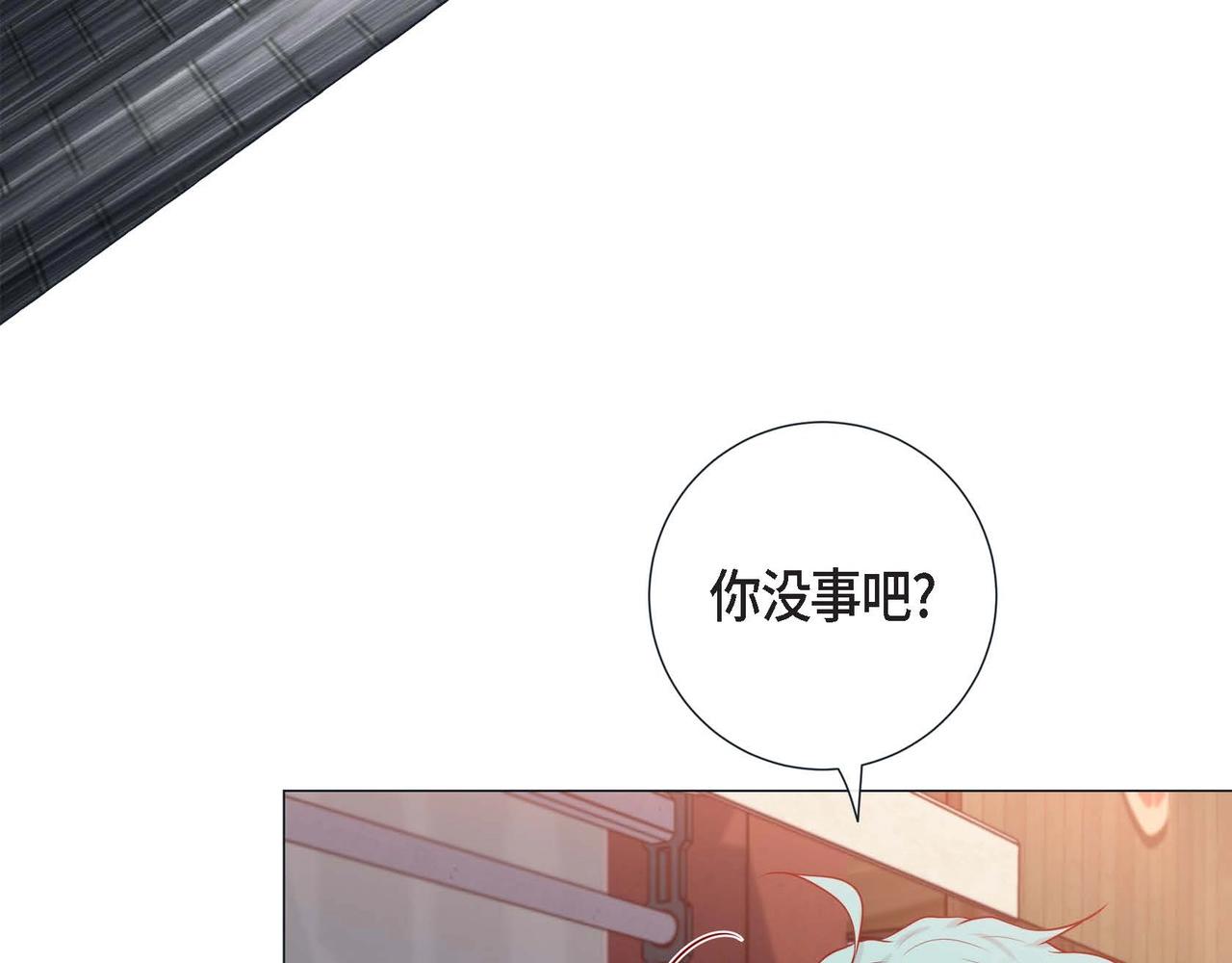 第3话 蝴蝶与老虎(1/3)-第4话