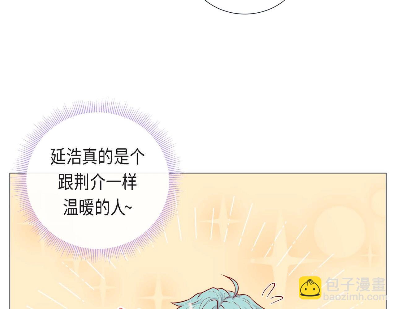 第3话 蝴蝶与老虎(1/3)-第4话