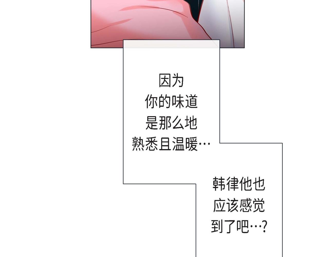 第3话 蝴蝶与老虎(1/3)-第4话