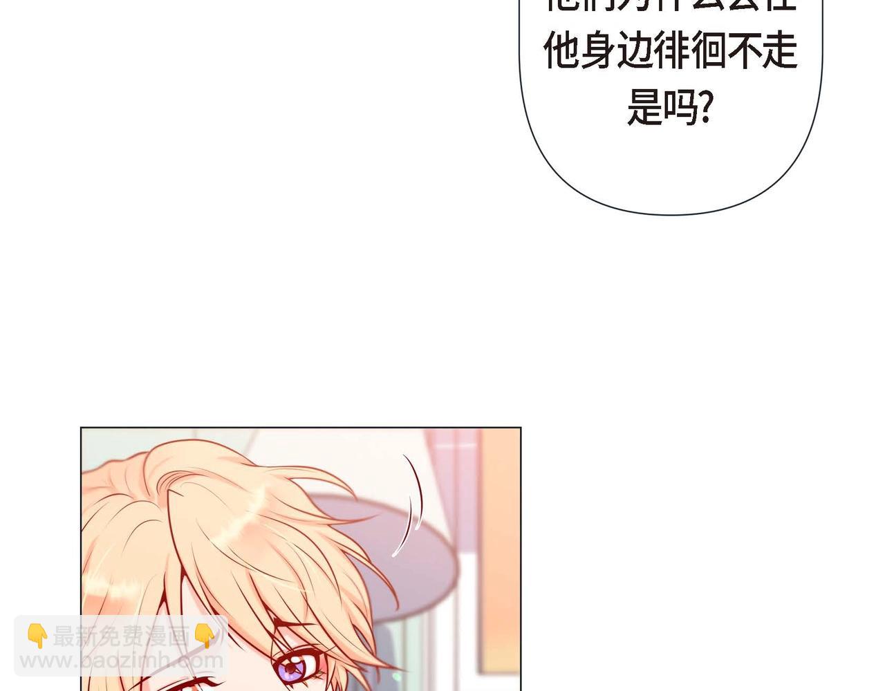 第3话 蝴蝶与老虎(1/3)-第4话