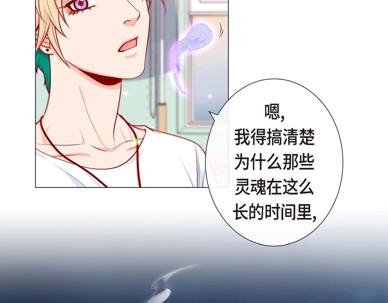第3话 蝴蝶与老虎(1/3)-第4话