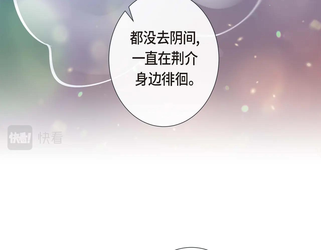 第3话 蝴蝶与老虎(1/3)-第4话