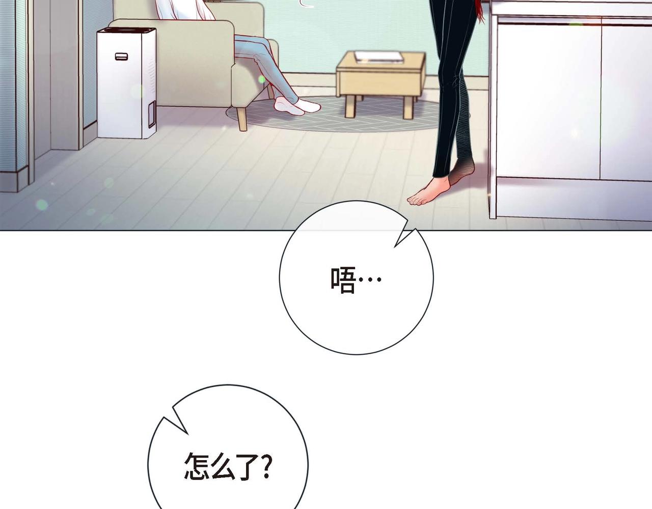 第3话 蝴蝶与老虎(1/3)-第4话
