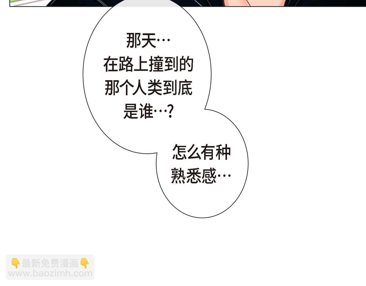 第3话 蝴蝶与老虎(1/3)-第4话