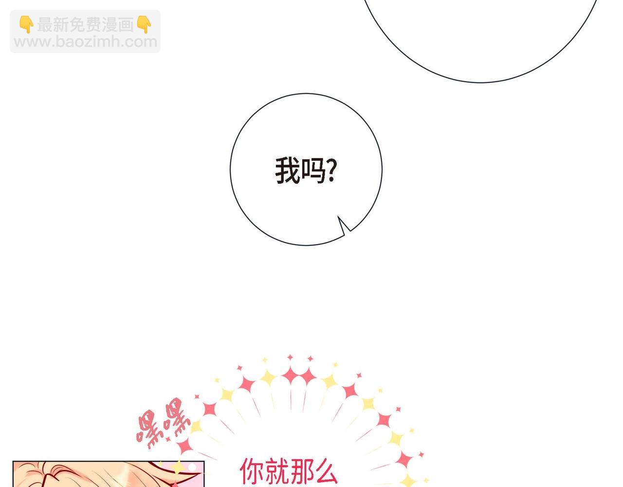 第3话 蝴蝶与老虎(1/3)-第4话