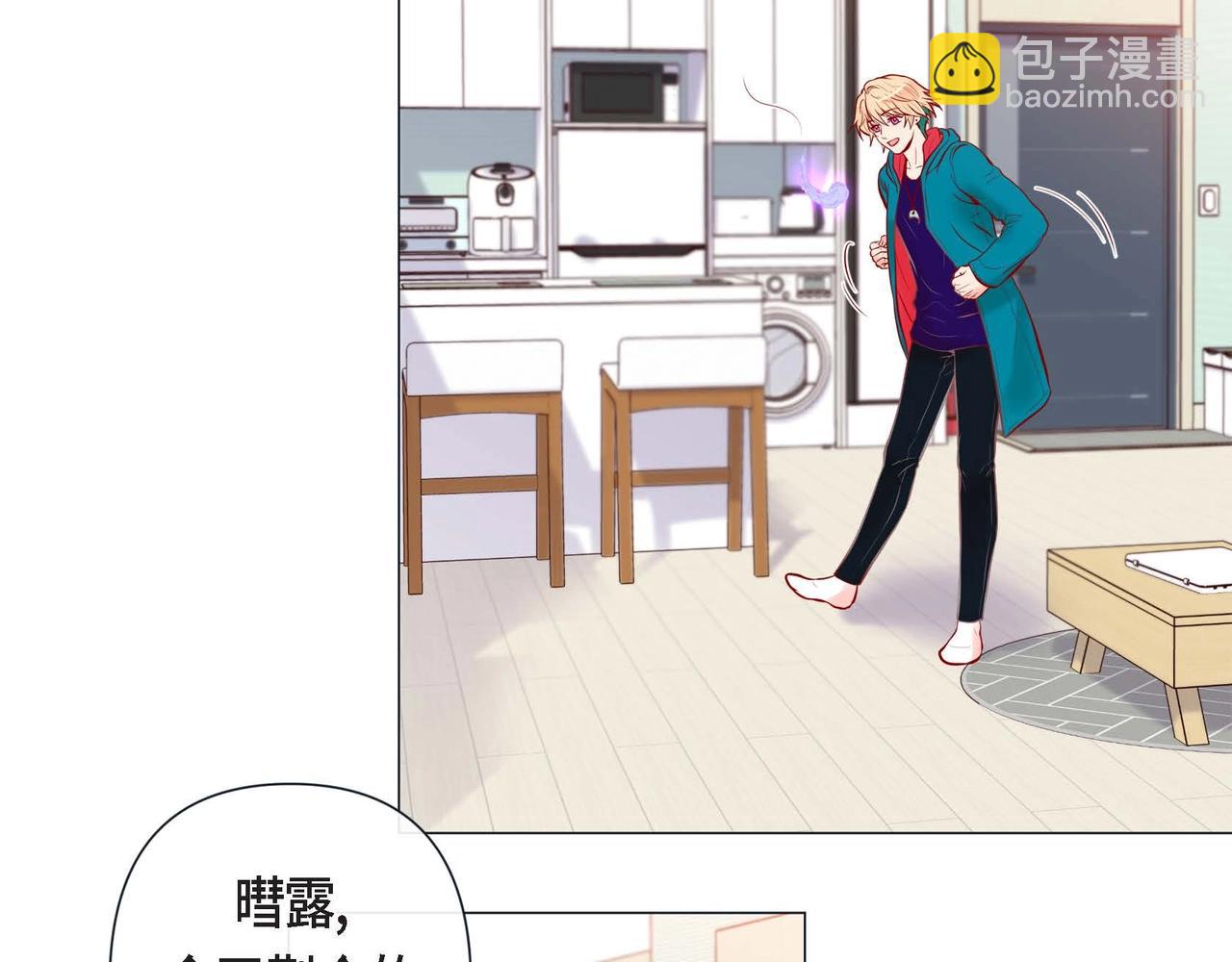 第3话 蝴蝶与老虎(1/3)-第4话