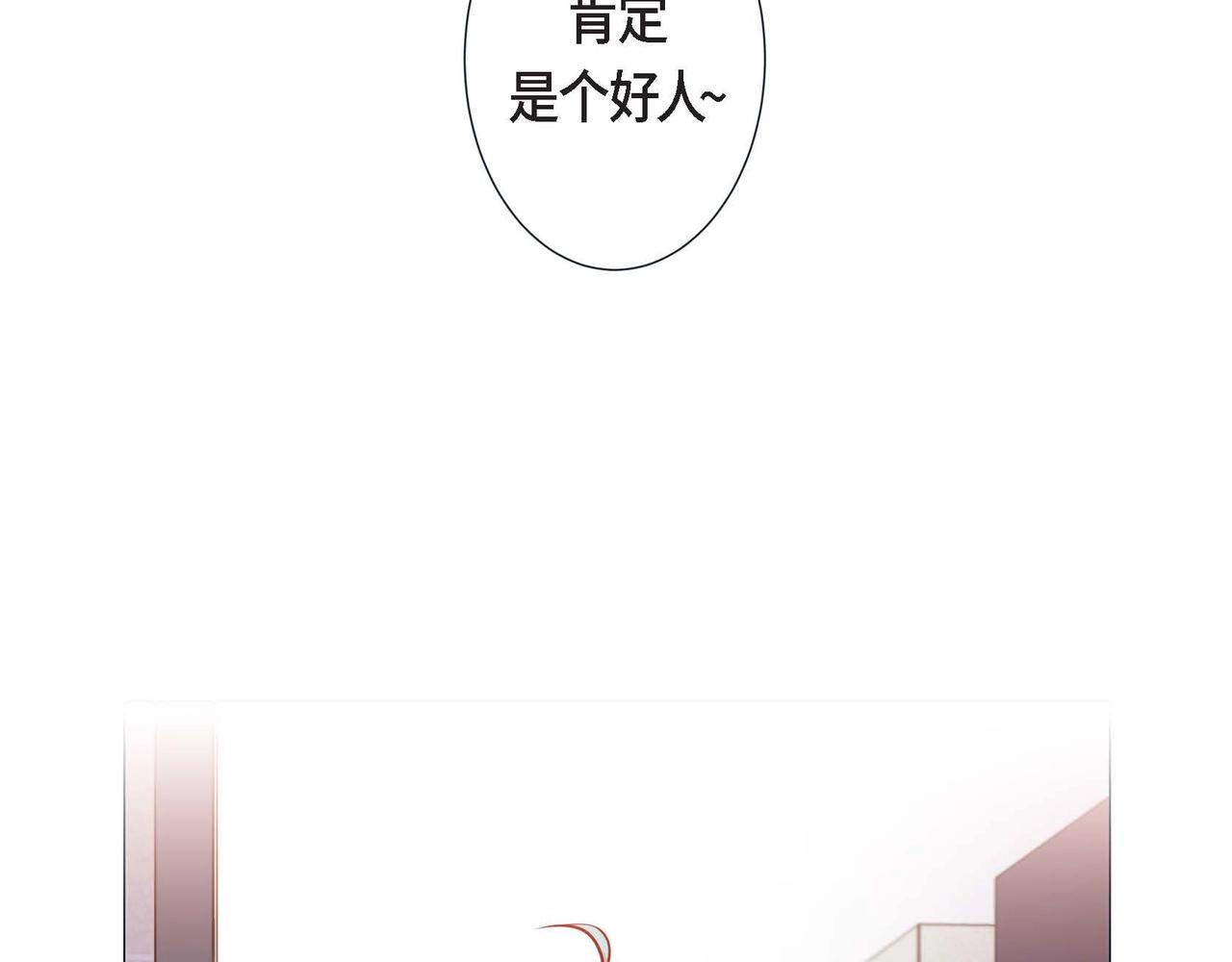 第3话 蝴蝶与老虎(1/3)-第4话