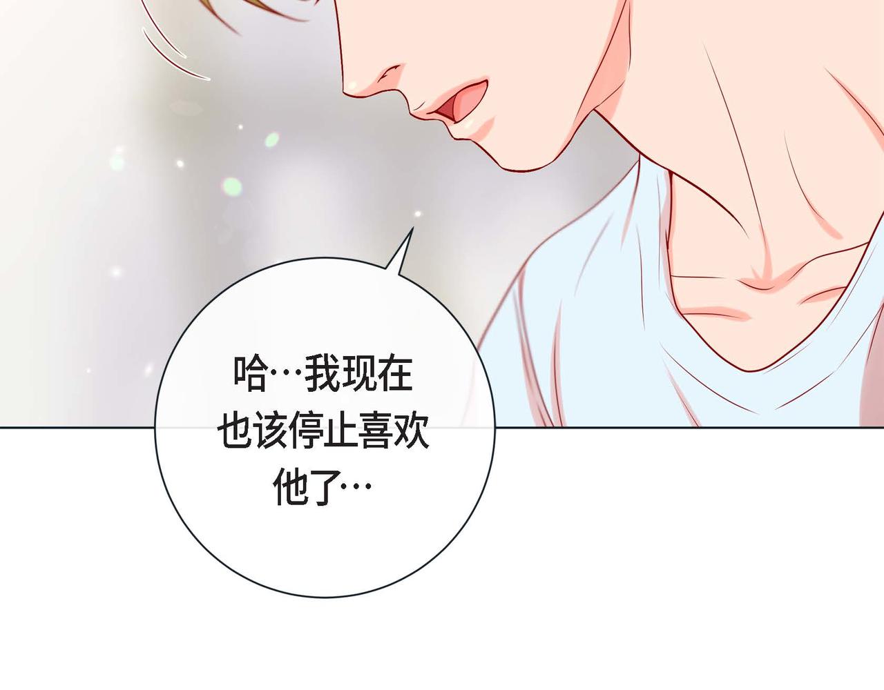 第二季&middot;10&middot;约法三章(1/3)-第32话