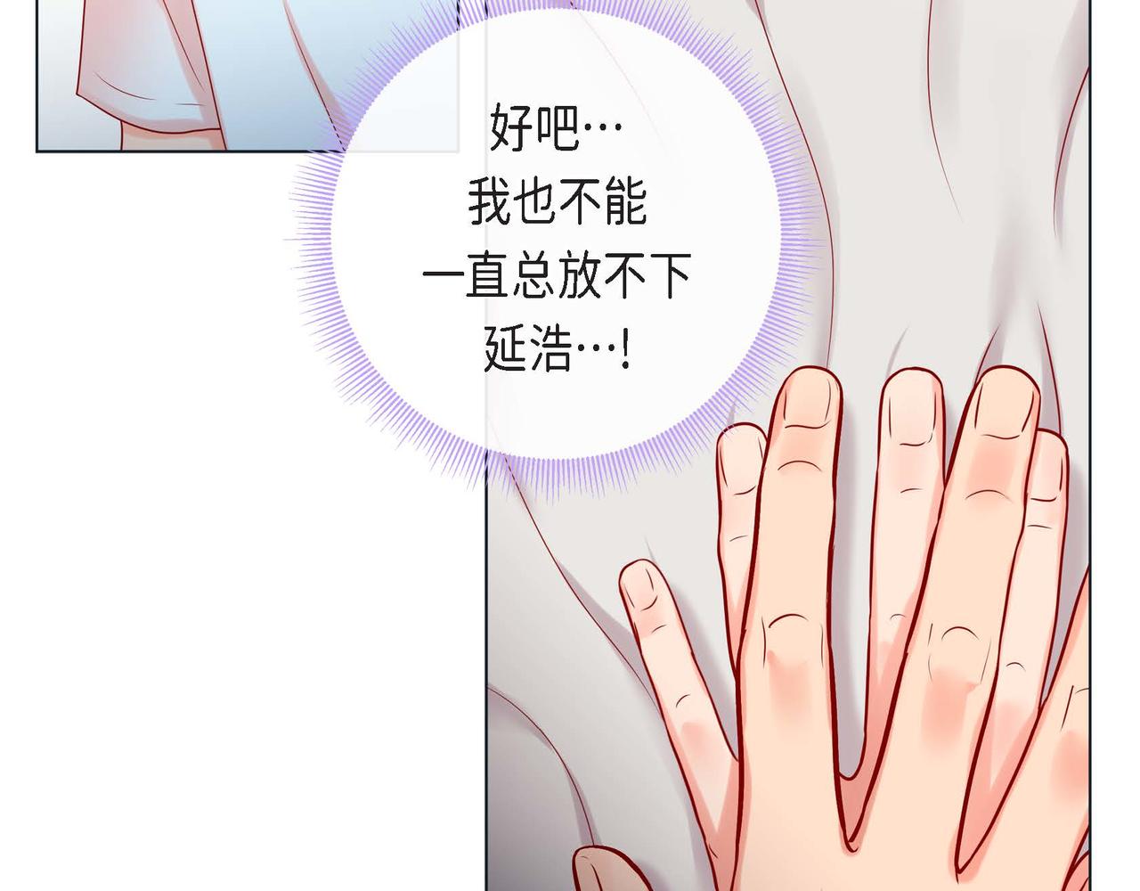 第二季&middot;10&middot;约法三章(1/3)-第32话