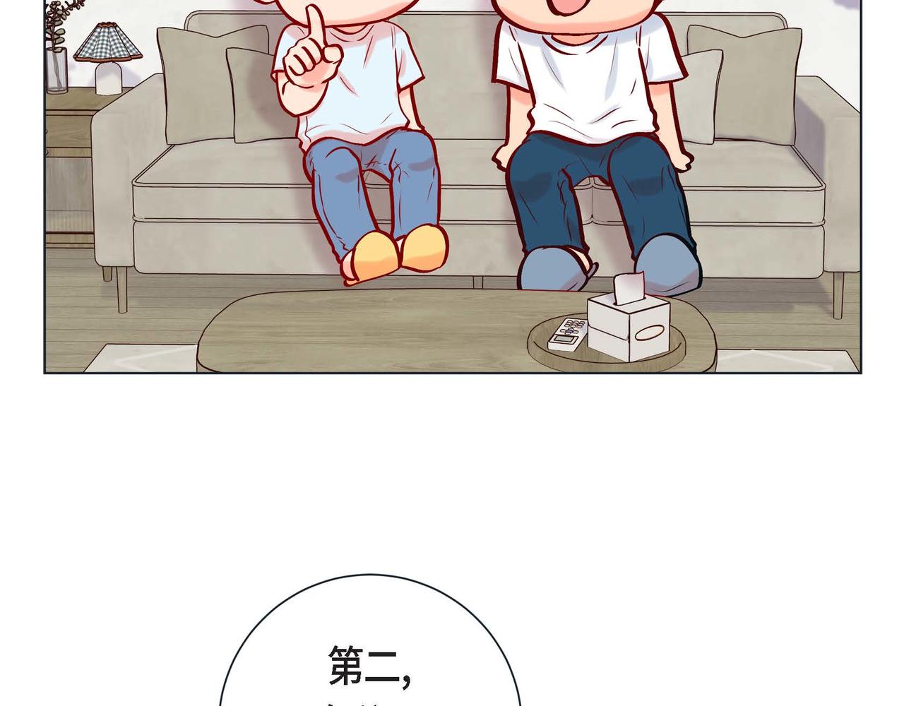 第二季&middot;10&middot;约法三章(1/3)-第32话