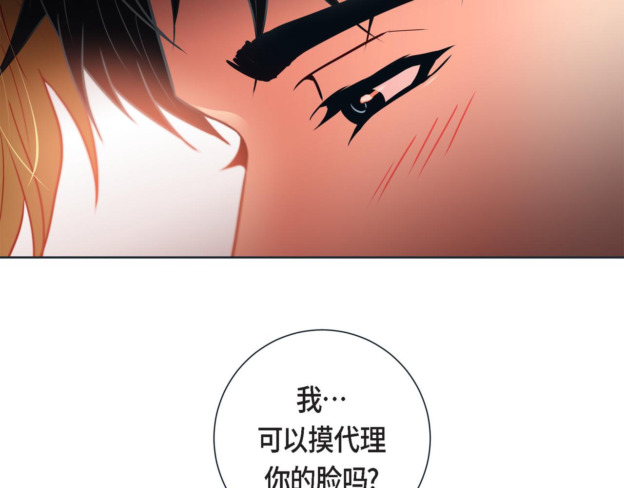 第二季&middot;12&middot;怀抱(1/3)-第34话