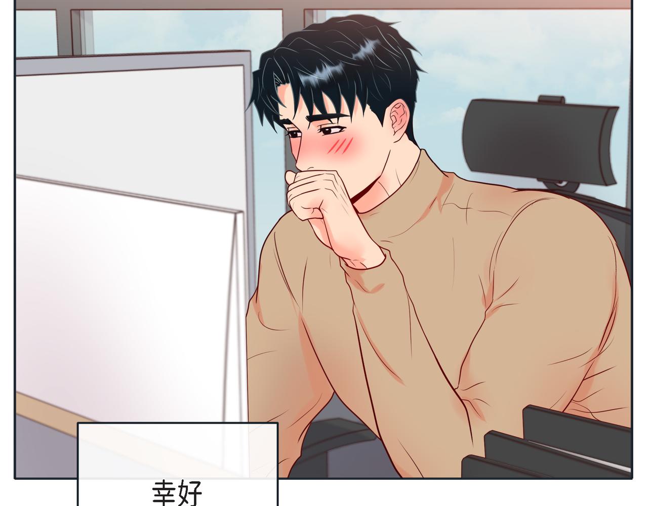 第二季&middot;12&middot;怀抱(1/3)-第34话