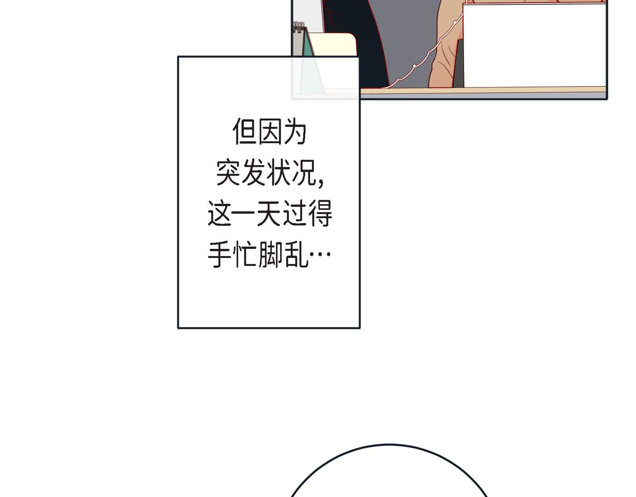 第二季&middot;12&middot;怀抱(1/3)-第34话
