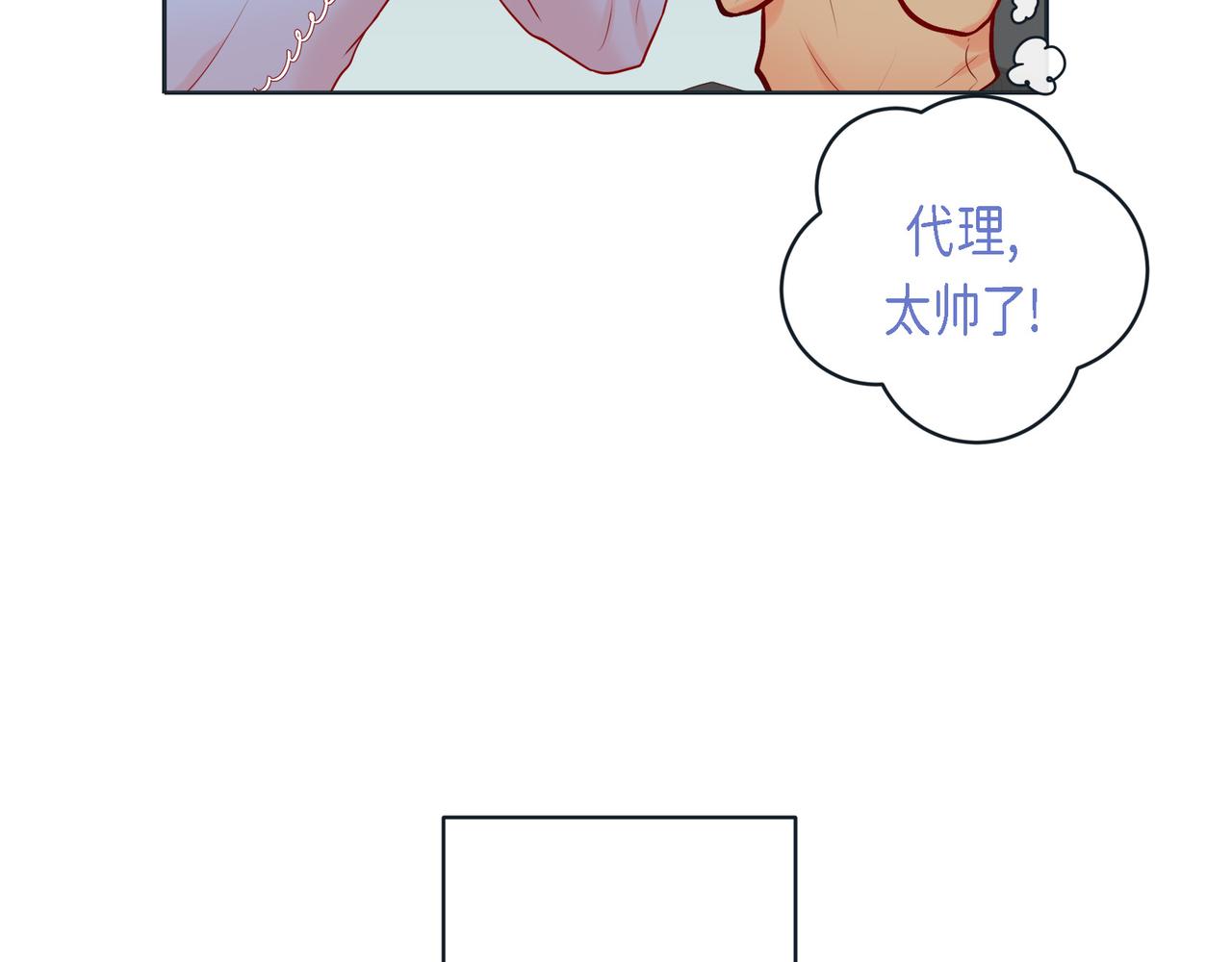 第二季&middot;12&middot;怀抱(1/3)-第34话