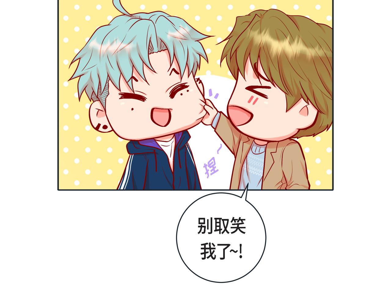第二季&middot;14&middot;微妙的氛围(1/3)-第36话