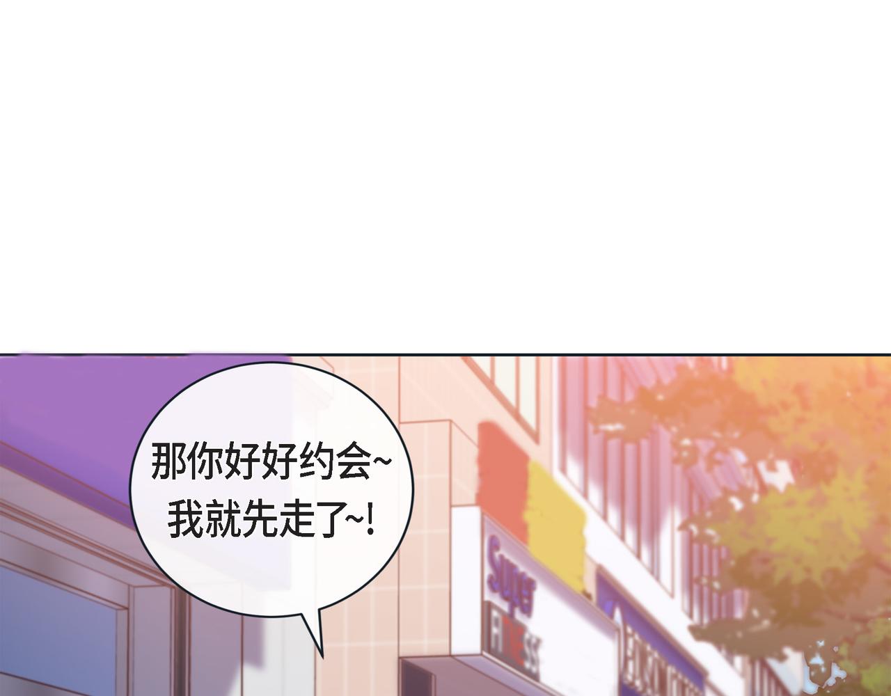 第二季&middot;14&middot;微妙的氛围(1/3)-第36话