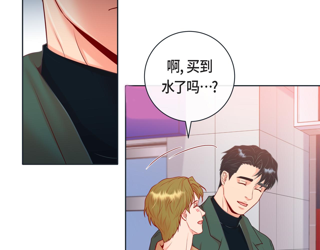 第二季&middot;14&middot;微妙的氛围(1/3)-第36话