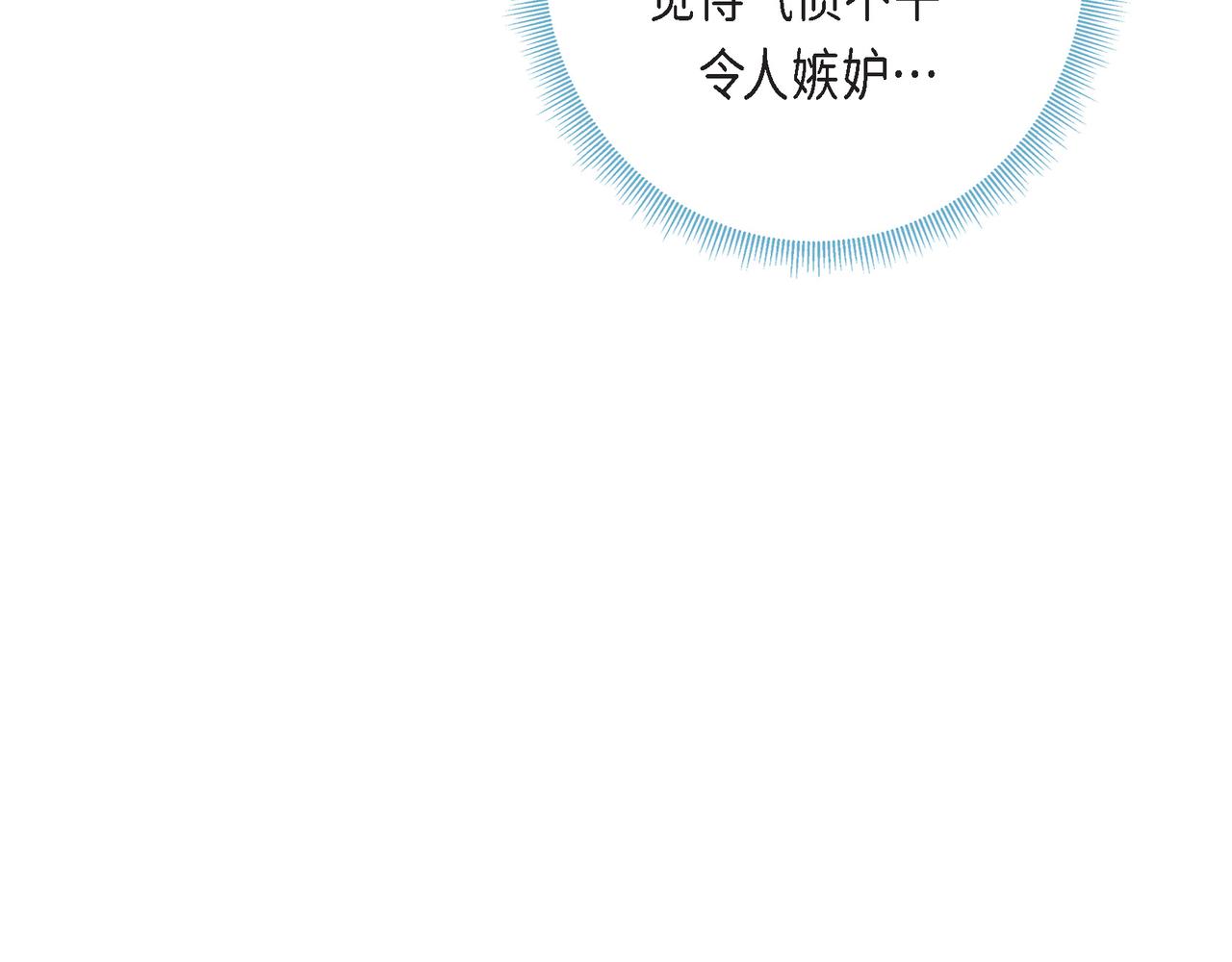 第二季&middot;14&middot;微妙的氛围(1/3)-第36话
