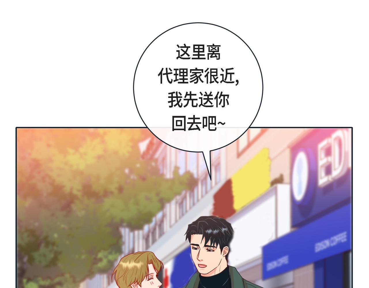 第二季&middot;14&middot;微妙的氛围(1/3)-第36话