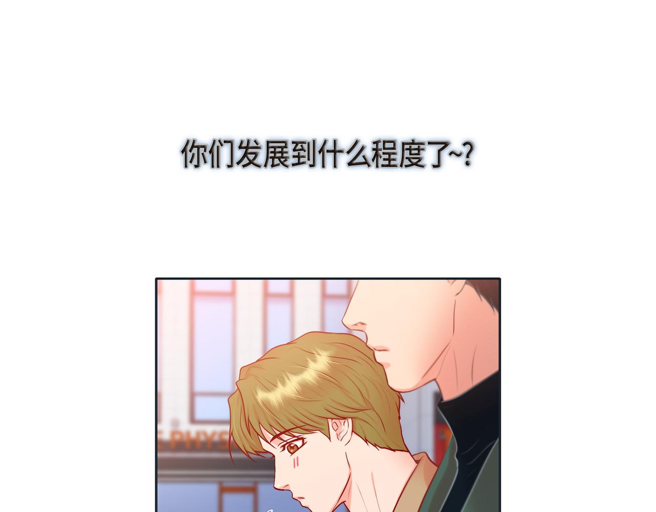 第二季&middot;14&middot;微妙的氛围(1/3)-第36话