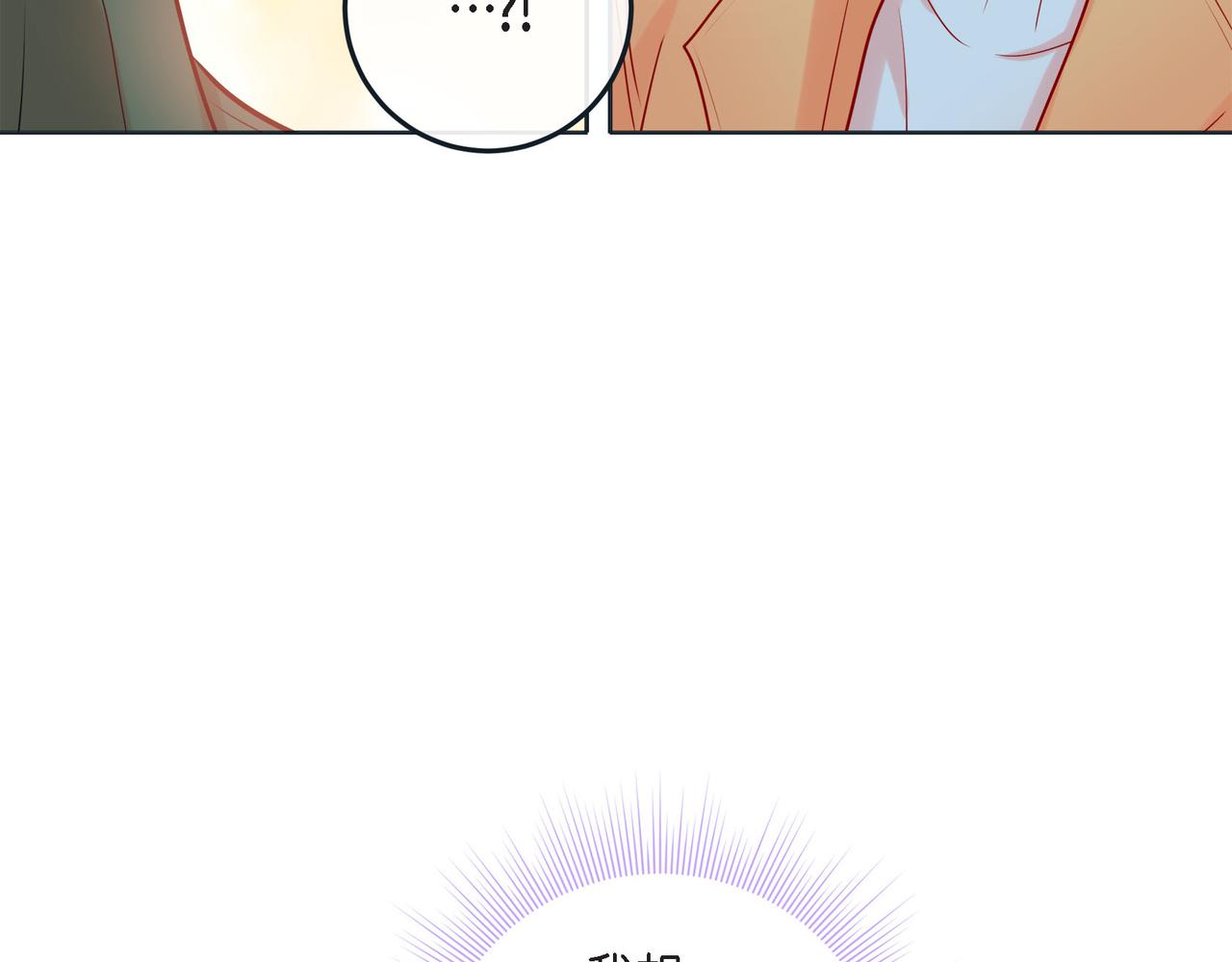 第二季&middot;14&middot;微妙的氛围(1/3)-第36话
