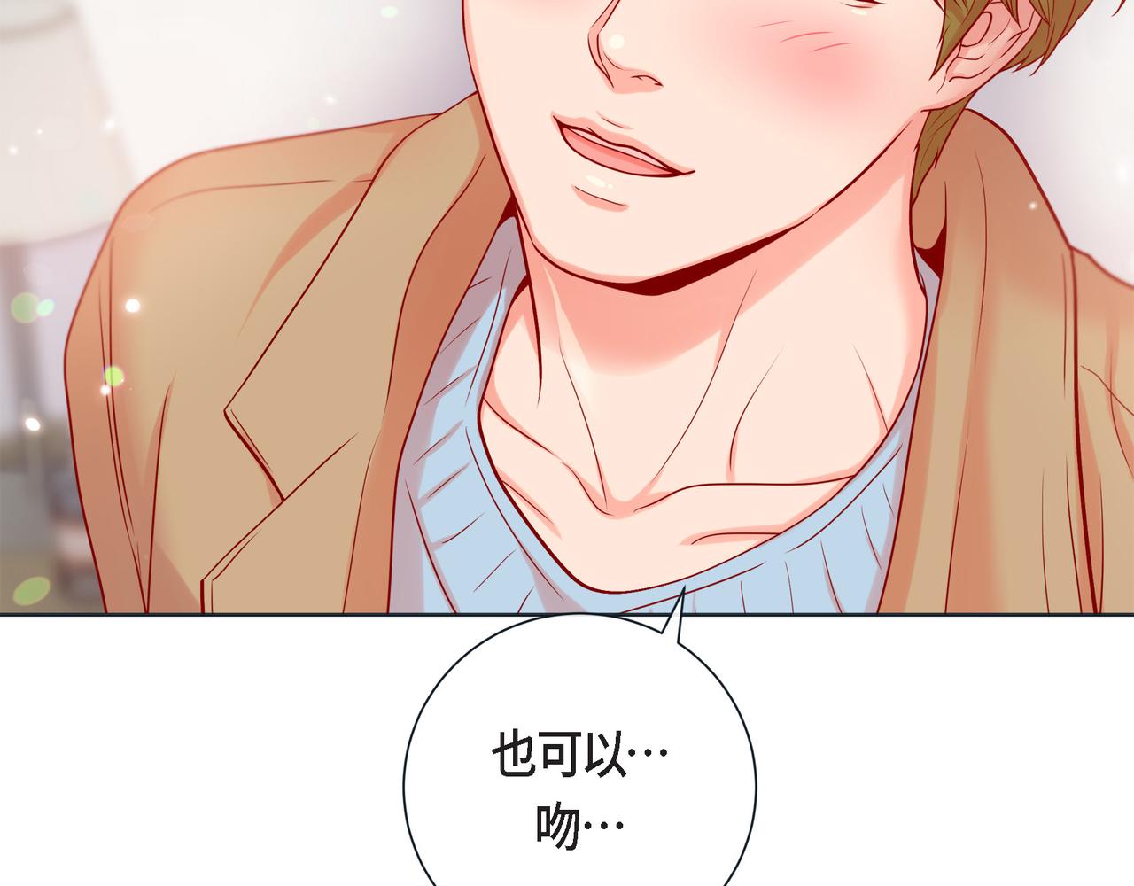 第二季&middot;14&middot;微妙的氛围(1/3)-第36话