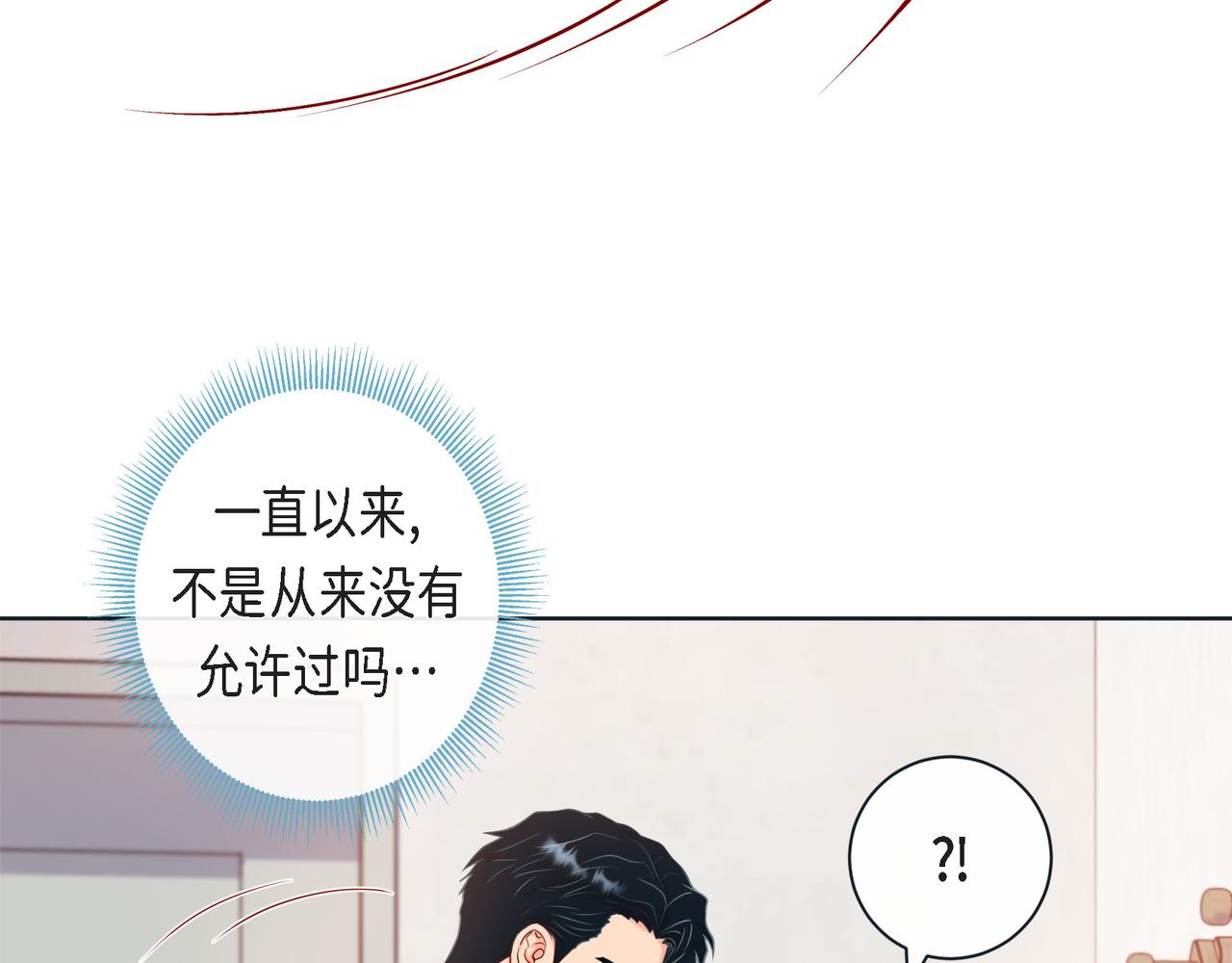 第二季&middot;14&middot;微妙的氛围(1/3)-第36话