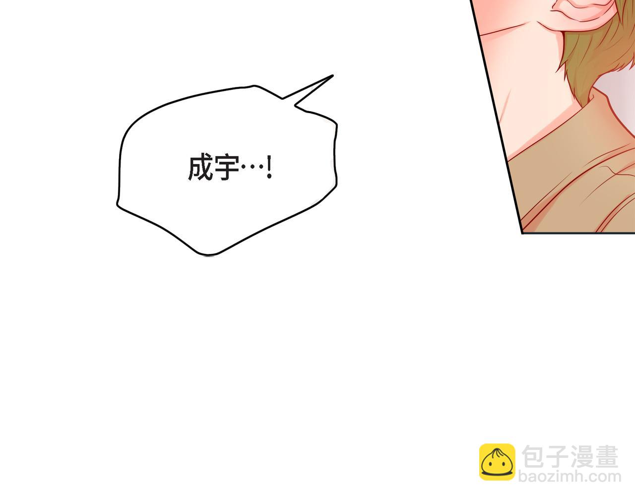 第二季&middot;14&middot;微妙的氛围(1/3)-第36话