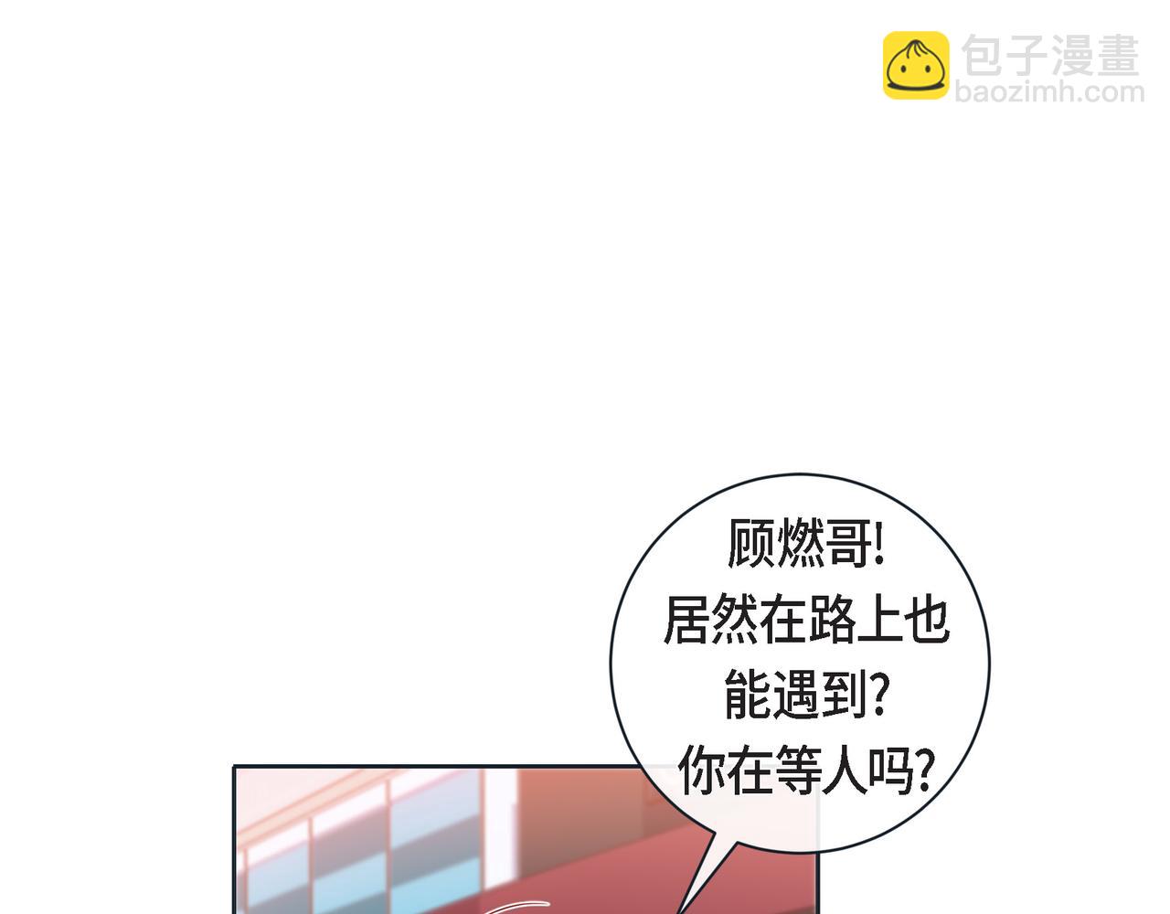 第二季&middot;14&middot;微妙的氛围(1/3)-第36话