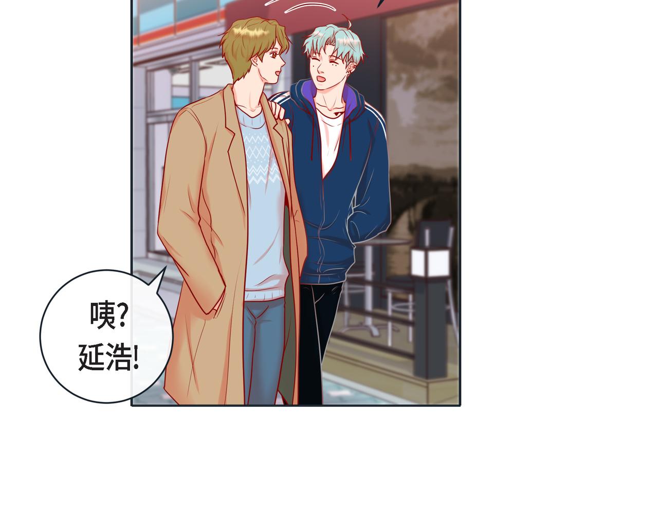 第二季&middot;14&middot;微妙的氛围(1/3)-第36话