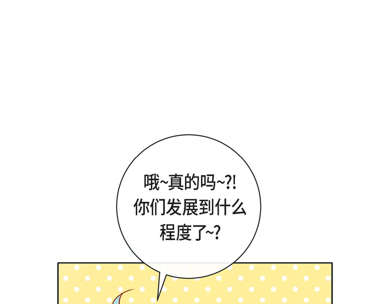 第二季&middot;14&middot;微妙的氛围(1/3)-第36话