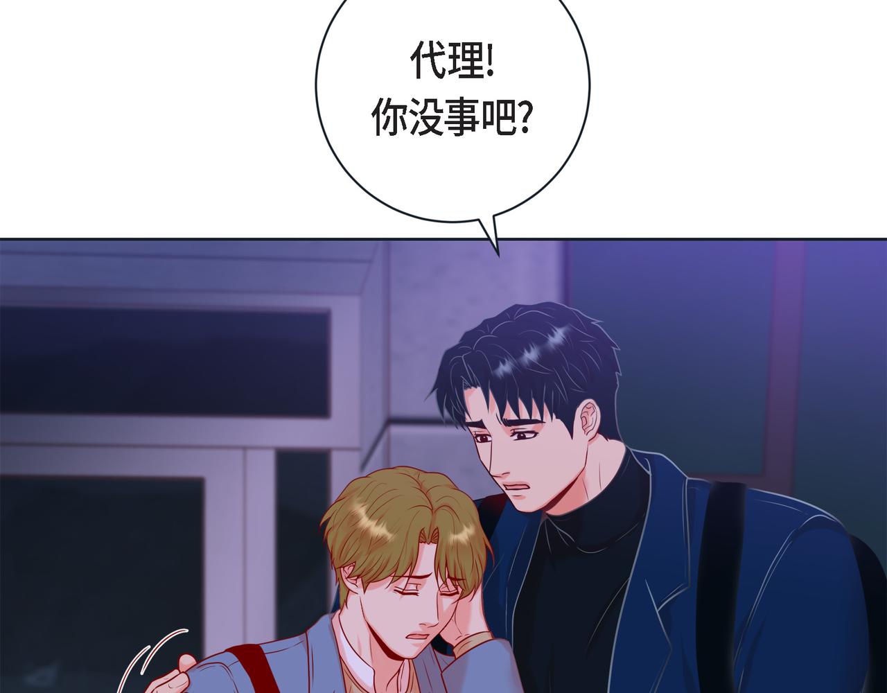第二季&middot;16&middot;别离开我(1/3)-第38话