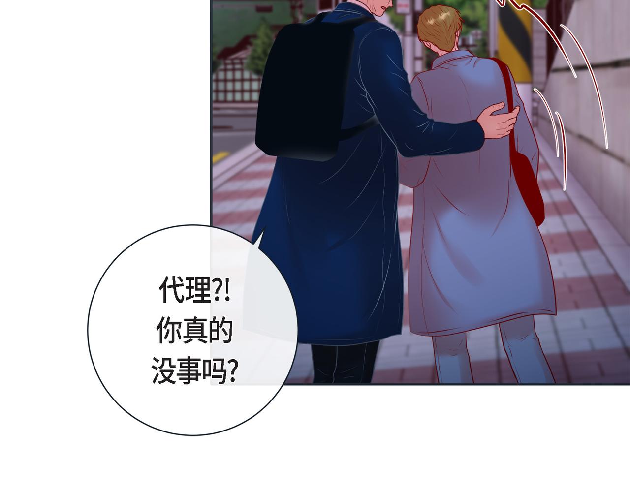 第二季&middot;16&middot;别离开我(1/3)-第38话