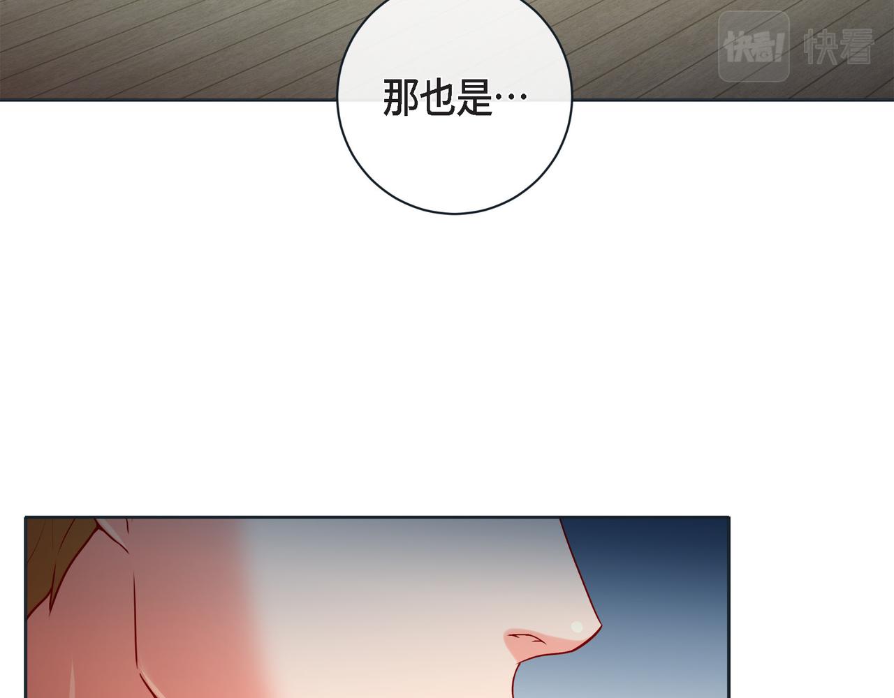 第二季&middot;16&middot;别离开我(1/3)-第38话