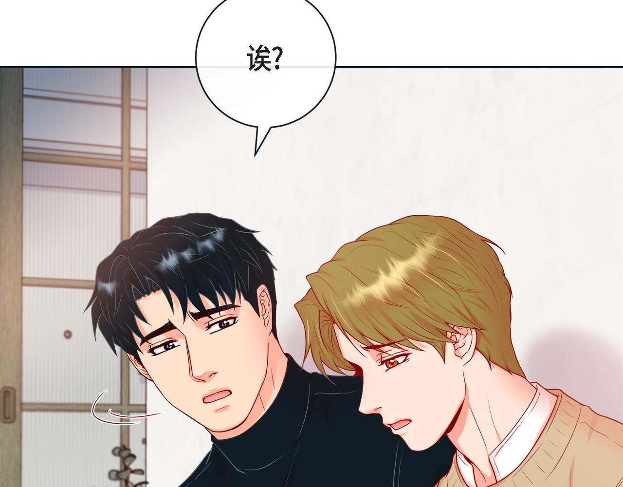 第二季&middot;16&middot;别离开我(1/3)-第38话