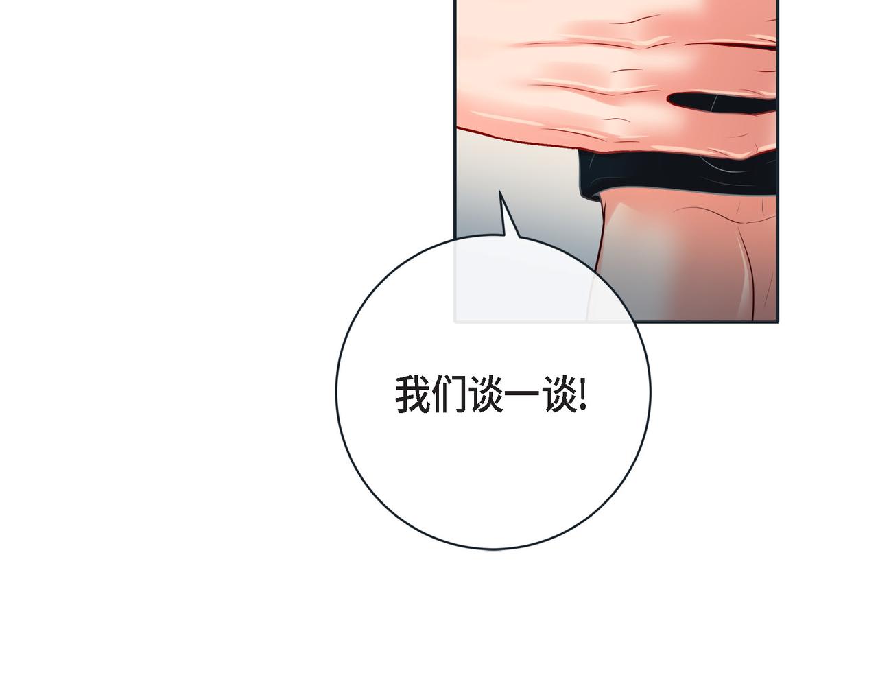 第二季&middot;16&middot;别离开我(1/3)-第38话