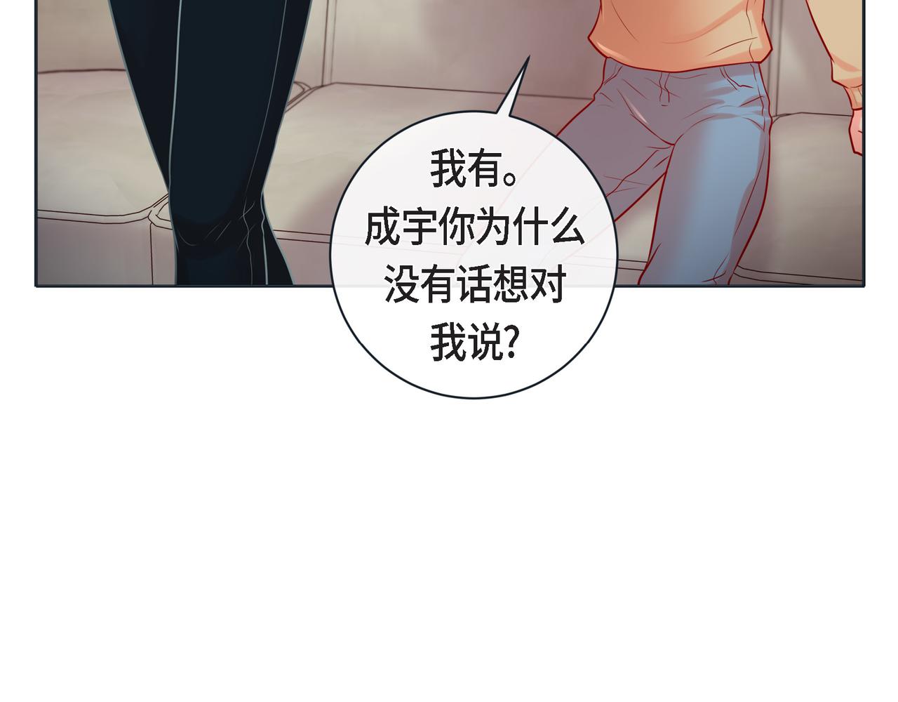 第二季&middot;16&middot;别离开我(1/3)-第38话