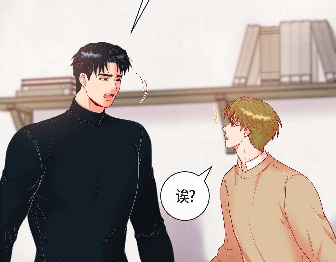 第二季&middot;16&middot;别离开我(1/3)-第38话