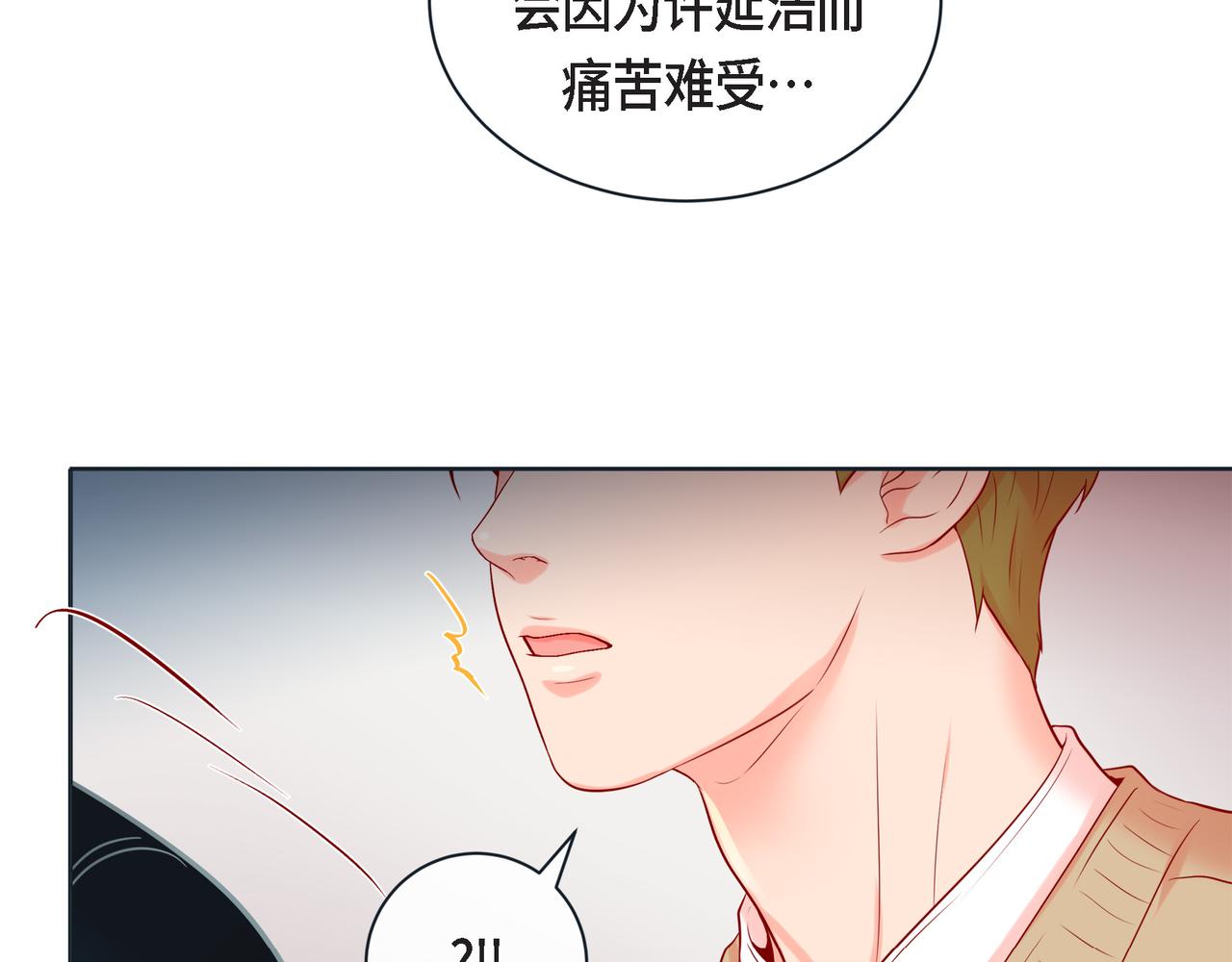 第二季&middot;16&middot;别离开我(1/3)-第38话
