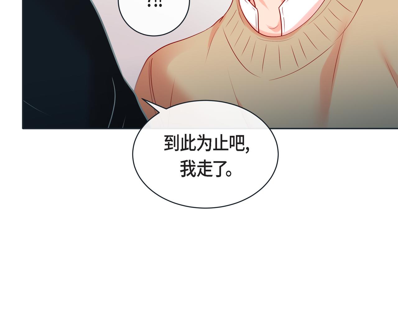 第二季&middot;16&middot;别离开我(1/3)-第38话