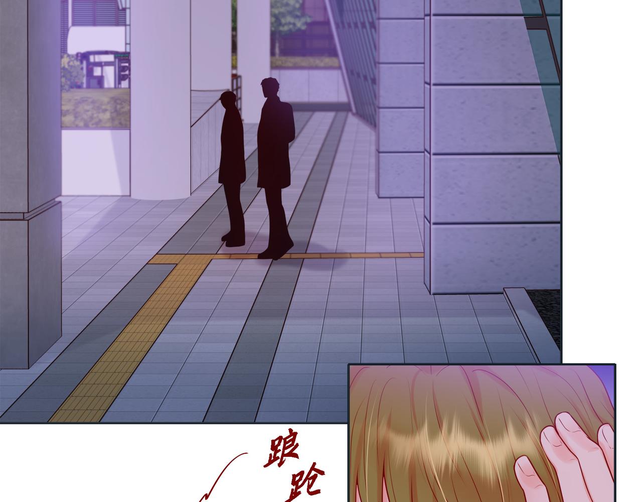 第二季&middot;16&middot;别离开我(1/3)-第38话