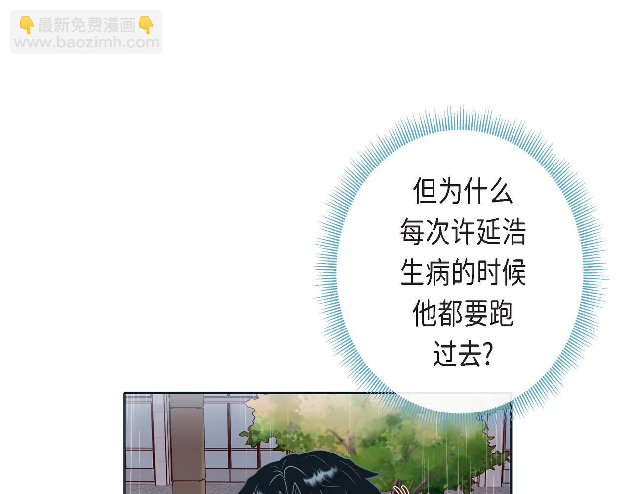 第二季&middot;18&middot;负责(1/4)-第40话