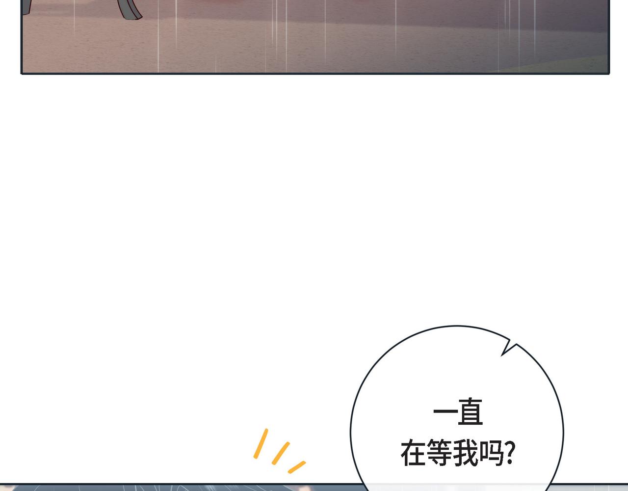 第二季&middot;18&middot;负责(1/4)-第40话