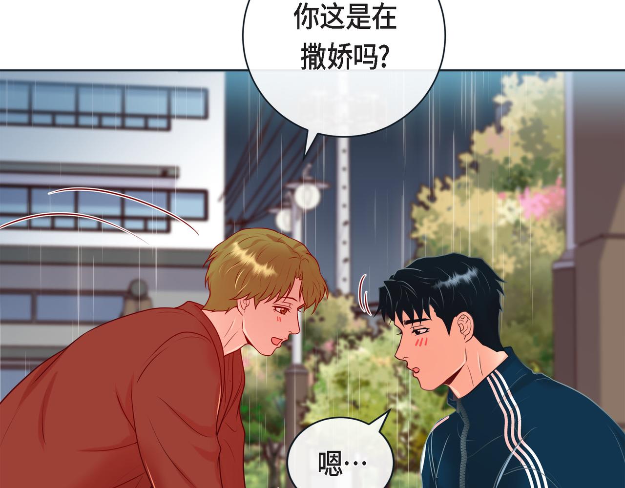 第二季&middot;18&middot;负责(1/4)-第40话