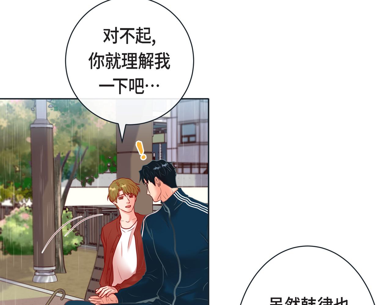 第二季&middot;18&middot;负责(1/4)-第40话