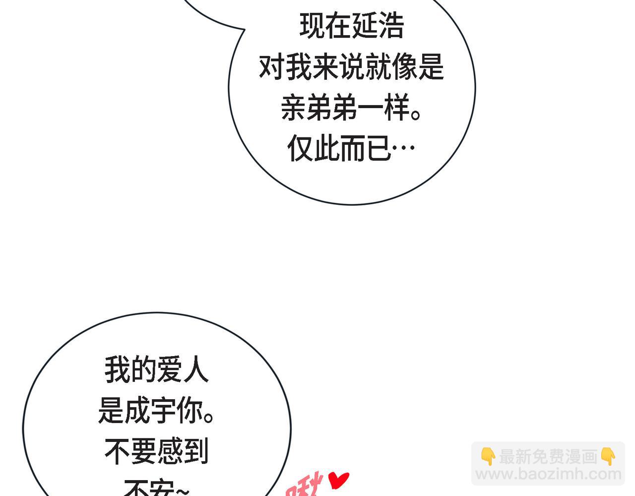 第二季&middot;18&middot;负责(1/4)-第40话