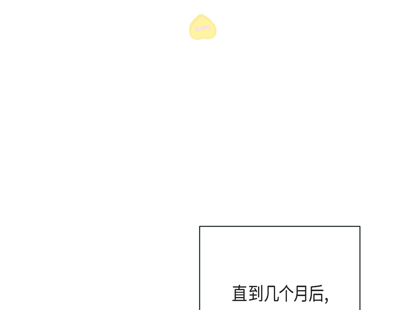 第二季&middot;18&middot;负责(1/4)-第40话